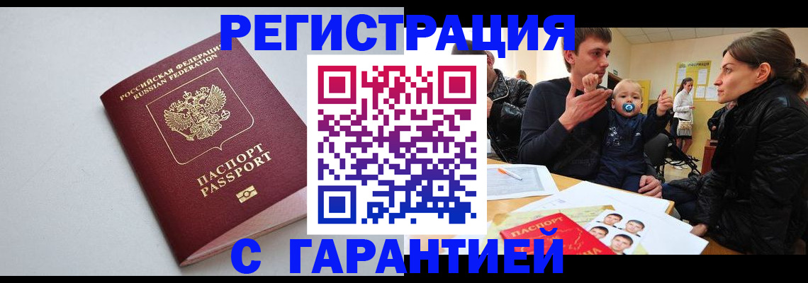 регистрация для школы в Бутурлиновке
