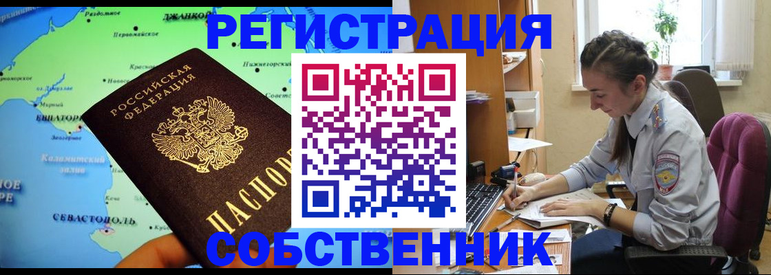 регистрация в Бутурлиновке